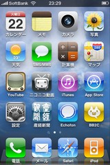 iOS 4 ホーム画面