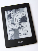 Kindle Paperwhite