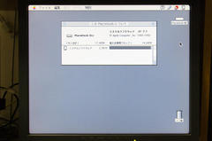 Macintosh IIsi 画面